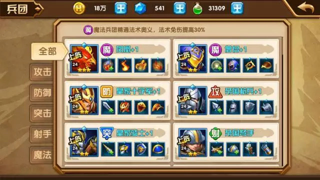 婚还结吗求分析