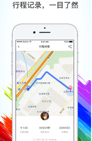 特朗普：泽连斯基希望现在就回来