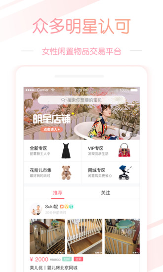 如果你突然中了1亿彩票，你会干什么？