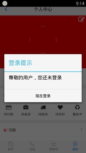 为什么河北没有 985 和 211 大学?