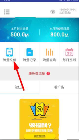 星巴克五月天联名杯被炒至799元