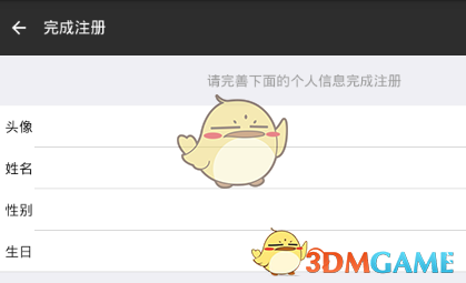 王鹤棣晚宴小卷毛