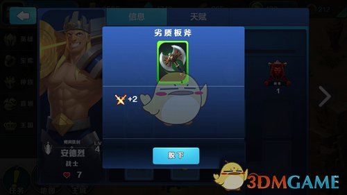 《淮水竹亭》刘诗诗被吐槽面瘫演技