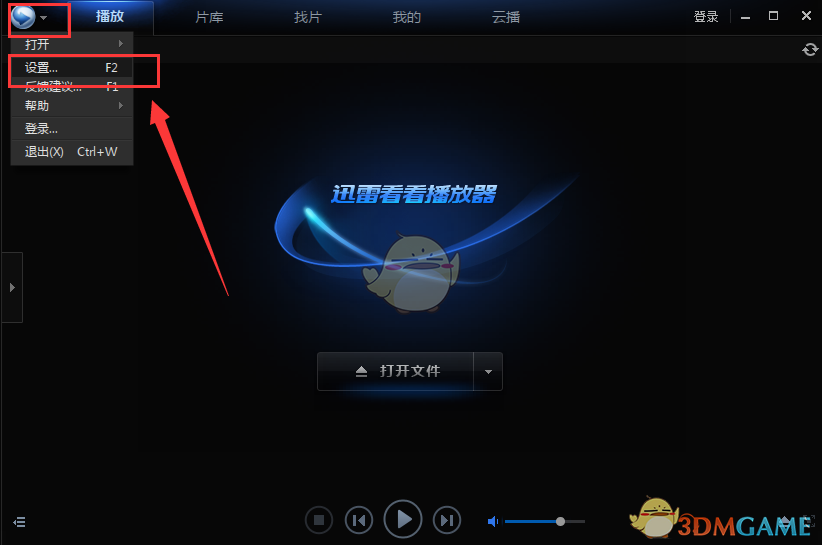 张艺兴曾发行名为酒的歌曲