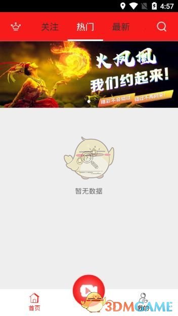 网传疑似一汽南京「裁员手册」流出，奖金延迟发放，具体情况如何？你怎么看?