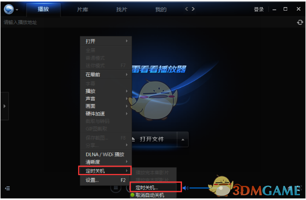 石破茂与王毅会面时，背后挂着「解衣」二字，你认出来了吗？有哪些寓意？