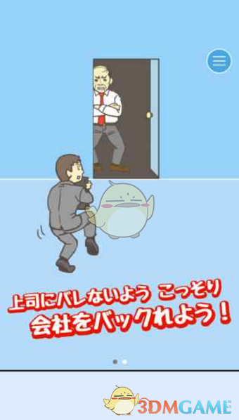任嘉伦说再见了半夏