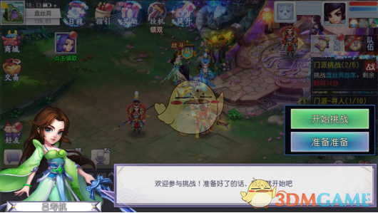绿军大胜尼克斯总分1-2