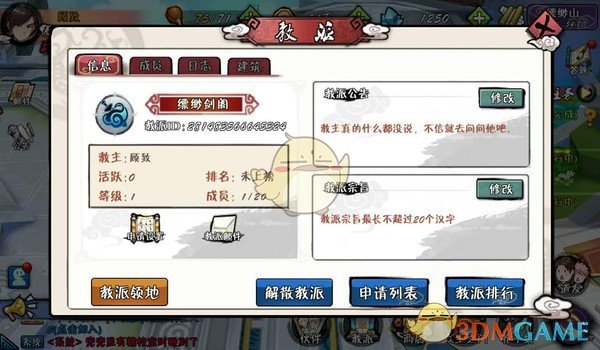 2025考研国家线发布，出分后需做这些→