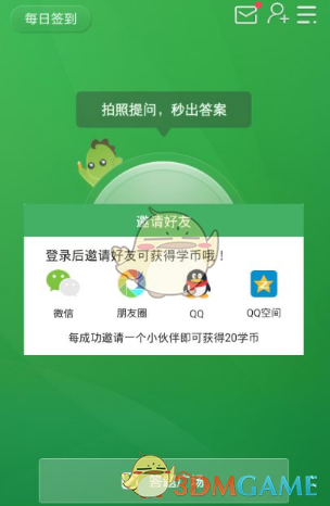 孟子义说阿媛错手杀了最爱的人