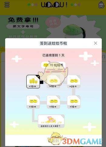 快船vs掘金