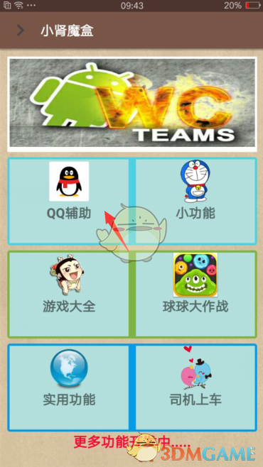 秒杀内娱普女，好利来的服务员为啥这么好看？！