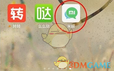 欧盟重申终止进口俄能源计划