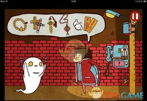 任嘉伦你让我感到害怕