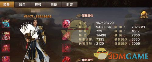 谁才是黄蓉的最佳扮演者？