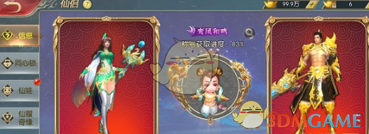 造假的人生，他如何从小混子混到副部级