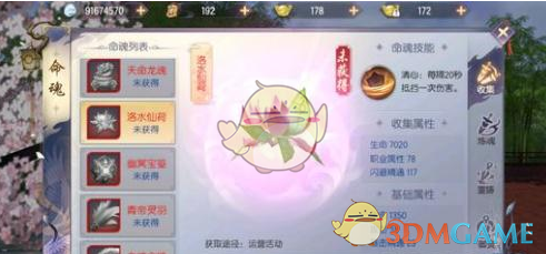 存款利率“倒挂”或将持续