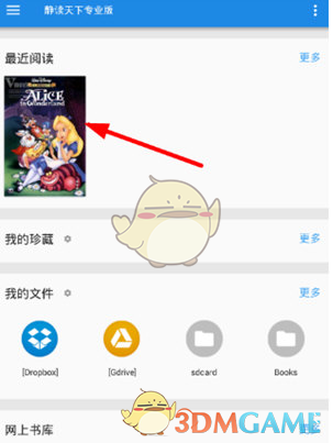 致敬每一位劳动者