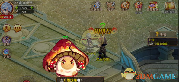 油价或将重回6元时代