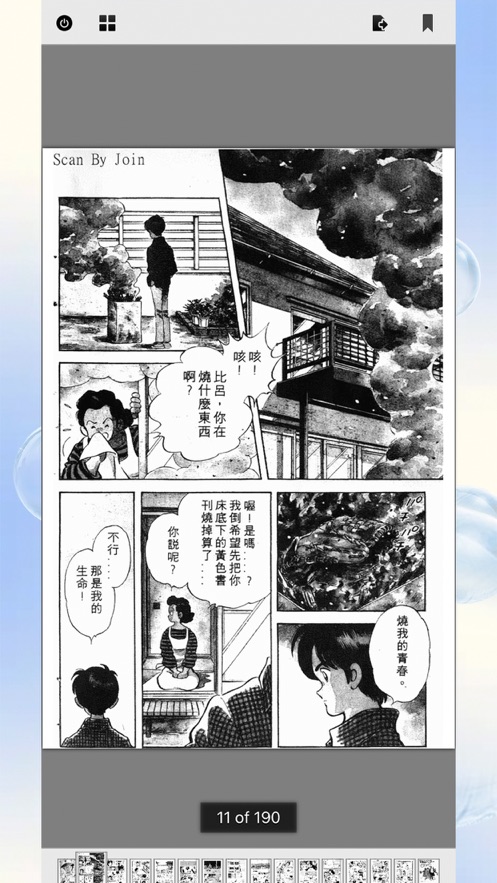 苏州一景区发生直升机坠落事故