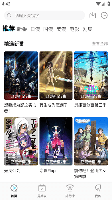 PCS（Pcs.是什么意思）