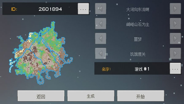 世博会英国馆的下午茶被吐槽
