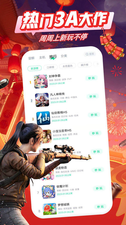 为什么现在年轻人都不怎么换手机了？