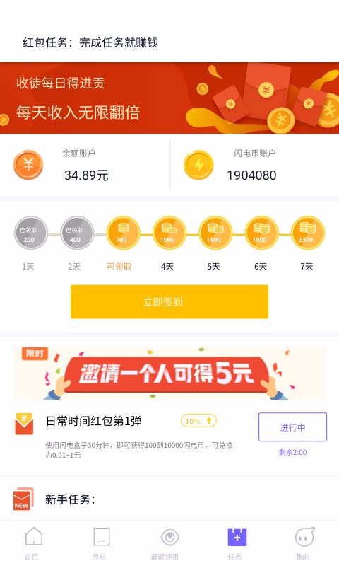 特朗普将对汽车零部件关税提供补偿，他为什么这么做？会对相关汽车企业带来哪些影响？