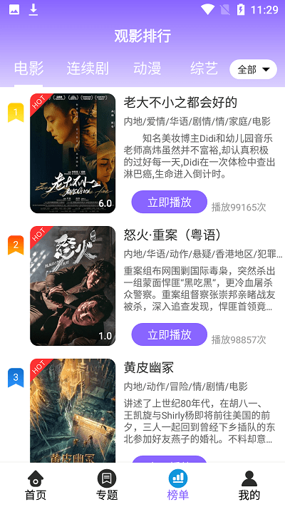 张真源直拍简直是Daddy级别