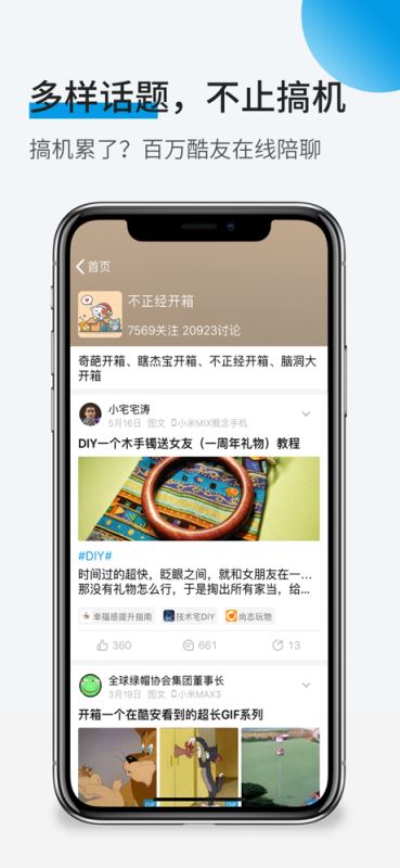 志田千阳现身苏迪曼杯开幕式