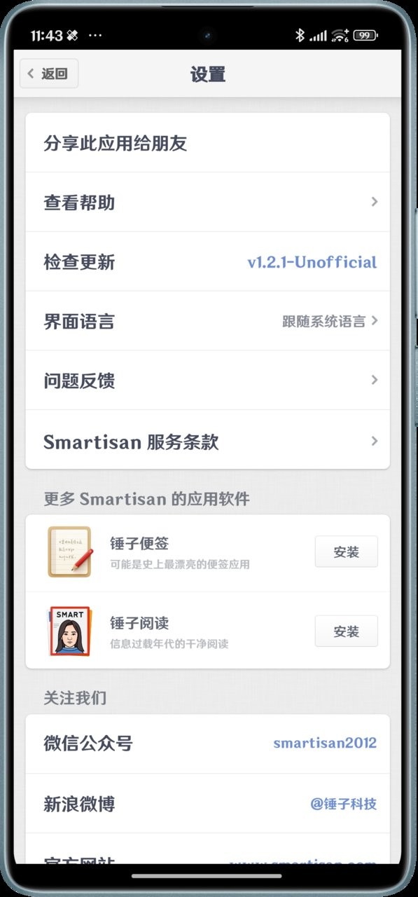 能看一下你相册里的小动物吗 ？