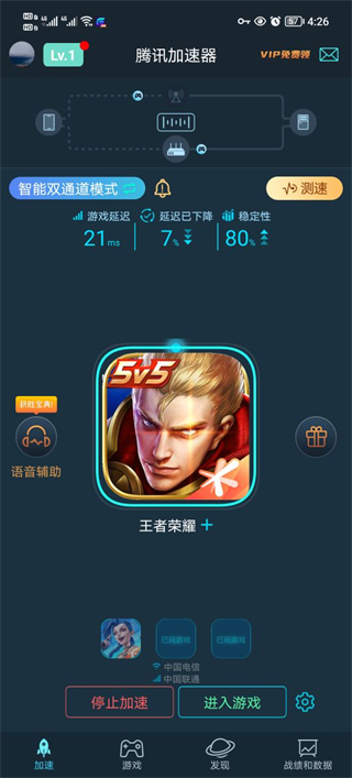 樊振东获全国先进工作者称号