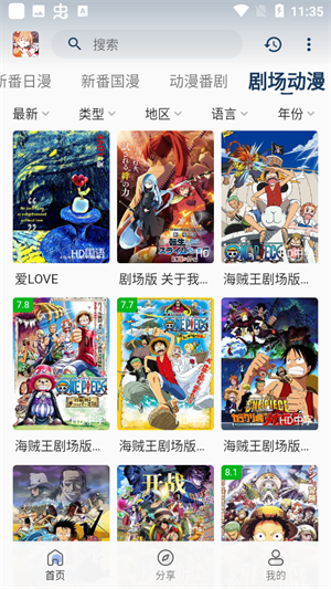 董袭莹带出的5大疑点待协和等解答