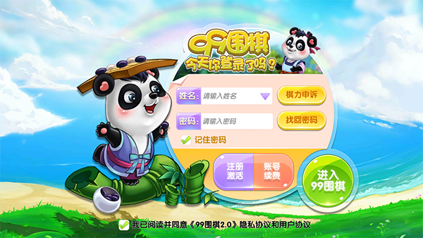 经济日报：共享平台莫忘普惠初衷