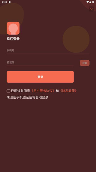 洪知秀卷毛